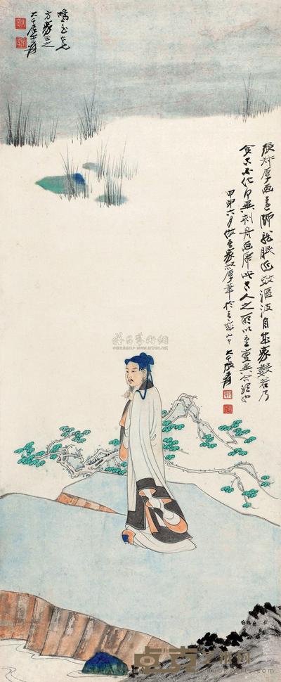 张大千 1944年作 高士图 立轴 83×34cm