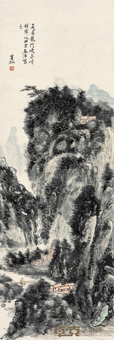 黄宾虹 峨嵋龙门峡 立轴 118×40cm
