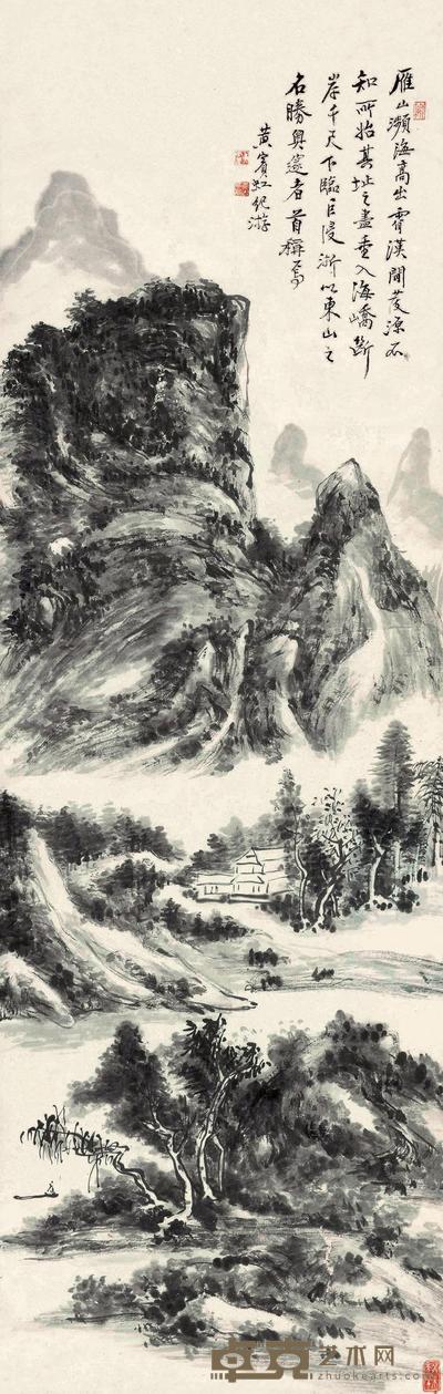 黄宾虹 1943年作 雁荡山图 立轴 125×40cm