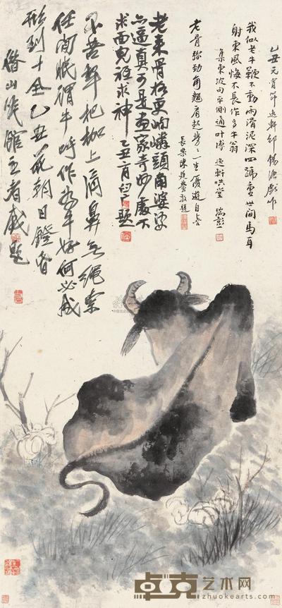 邵锡濂 齐白石 等 1925年作 闲卧图 立轴 90×42cm