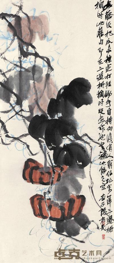 齐白石 南瓜 镜心 108×47cm