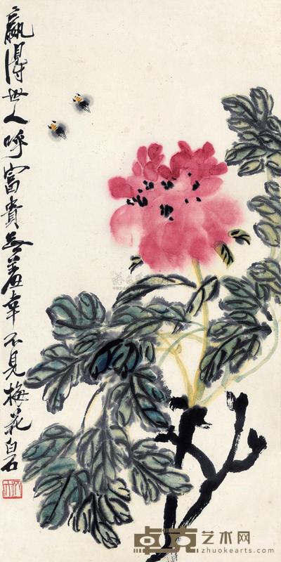 齐白石 牡丹蜜蜂 镜心 66×33cm