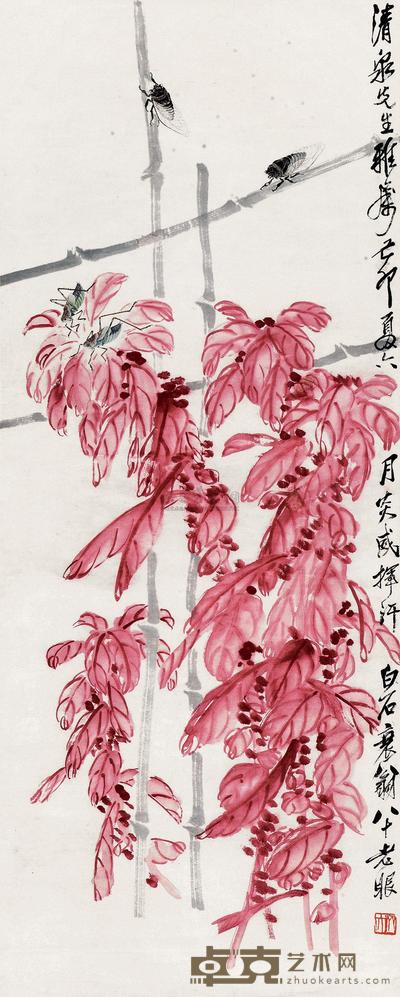 齐白石 1939年作 篱边清趣 立轴 108×42cm