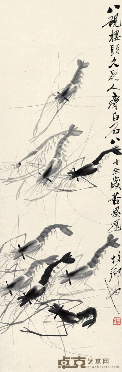 齐白石 1944年作 墨虾 立轴 101×32cm