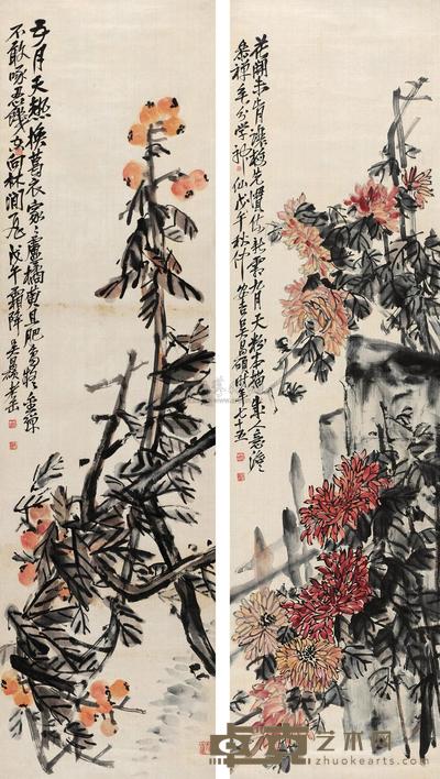 吴昌硕 1918年作 花卉 对屏 141×39cm×2