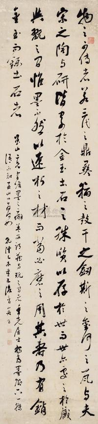 梁同书 1775年作 书法 立轴