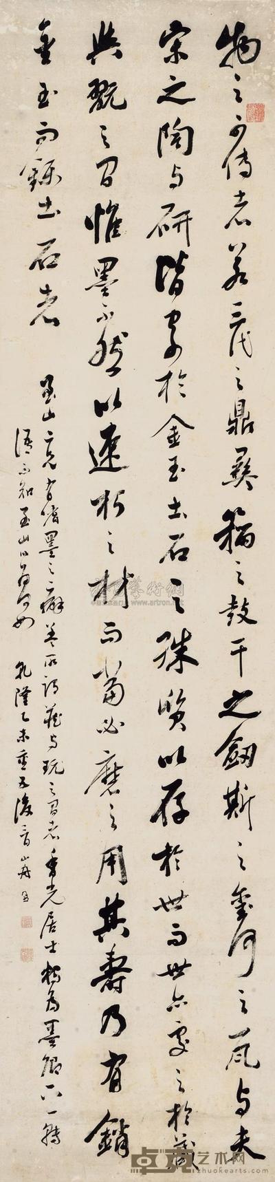 梁同书 1775年作 书法 立轴 172×41cm