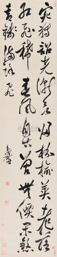 陈奕禧 行草七言诗 立轴