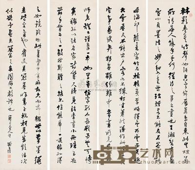 谢光绮 书法 四屏 145×40cm×4