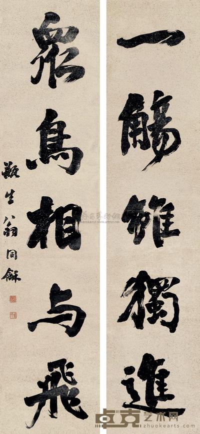翁同龢 行书五言对 立轴 156×35cm×2