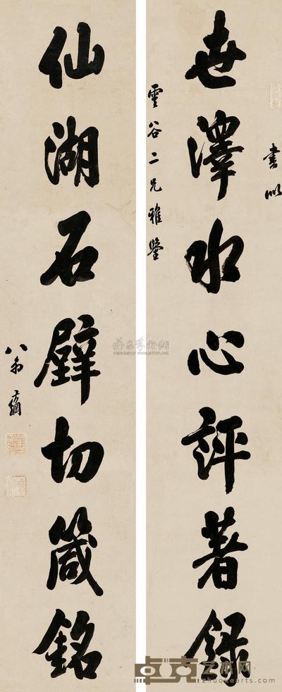 翁方纲 行书七言联 立轴 159×31cm×2