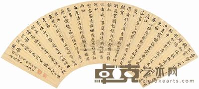 文谦光 楷书杨花四首 扇面 17×53cm