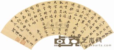 李楷 楷书五言诗 扇面 16×51cm