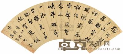 唐禹昭 行书五言诗 扇面 16×49cm