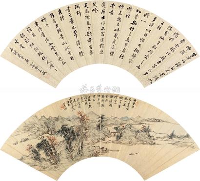董世镕 缪嘉谷 书画合璧 扇面