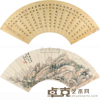 张之万 丁惟鲁 群峰耸翠 扇面 17×53cm