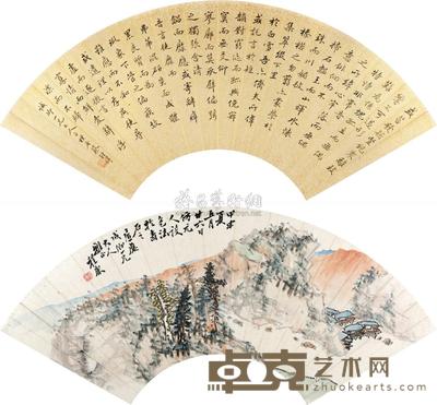 程廉 蔡钟玮 书画合璧 扇面 19×53cm