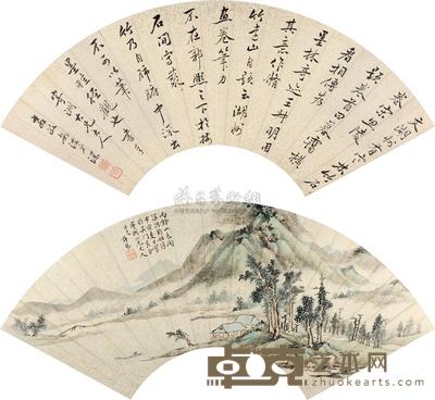 许凤 刘安波 雨过山色 扇面 18×53cm