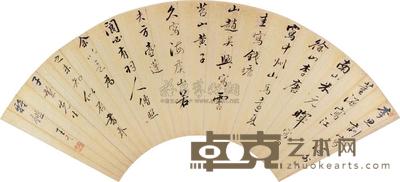 王云 行书画论一则 扇面 19×54cm