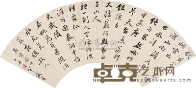 梁同书 1806年作 论书一则 扇面 19×58cm