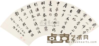 陈希曾 行书诗论一则 扇面 18×51cm