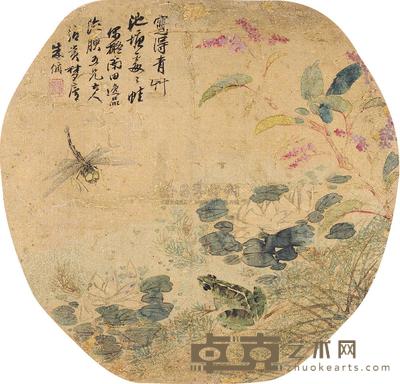 朱偁 青草池塘 团扇 直径24cm
