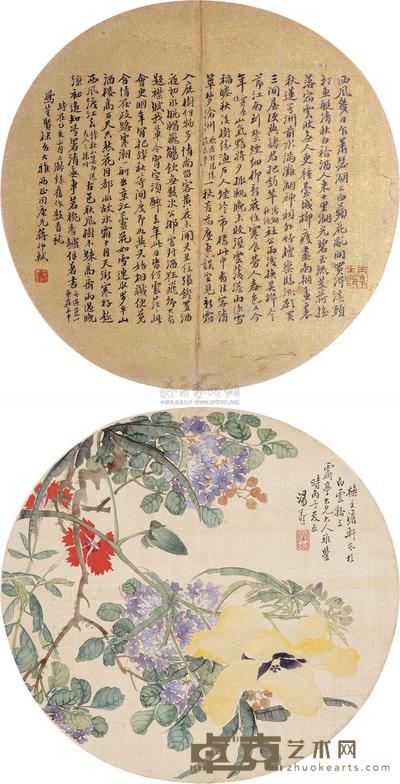 汤世澍 蒋师轼 1876年作 双色芙蓉 团扇 直径27cm
