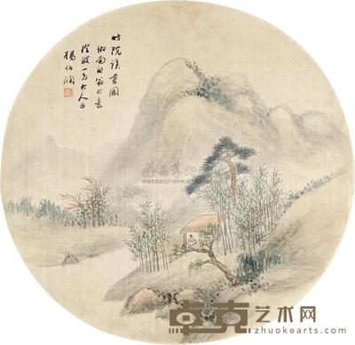 杨柏润 竹院读书图 团扇 直径26cm