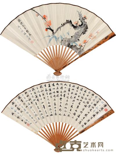 梅兰芳 俞振飞 1948年作 梅竹双清·行书 成扇 19×47cm