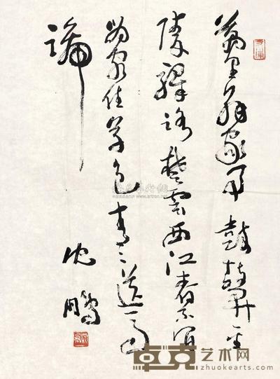 沈鹏 草书诗词 镜心 72×52cm