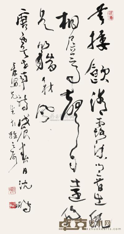 沈鹏 草书诗词 镜心 96×51cm
