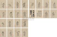 佚名 元末名将图像 册页