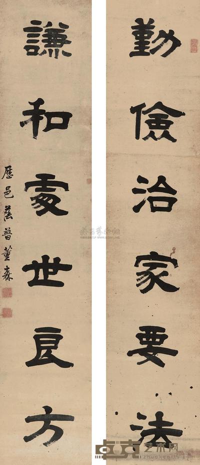 董森 对联 立轴 107×22cm×2