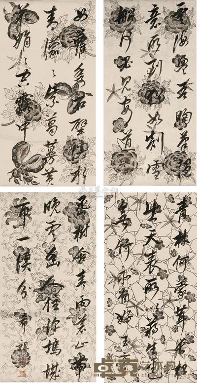 陈希祖 行书 四屏 40×20cm×4