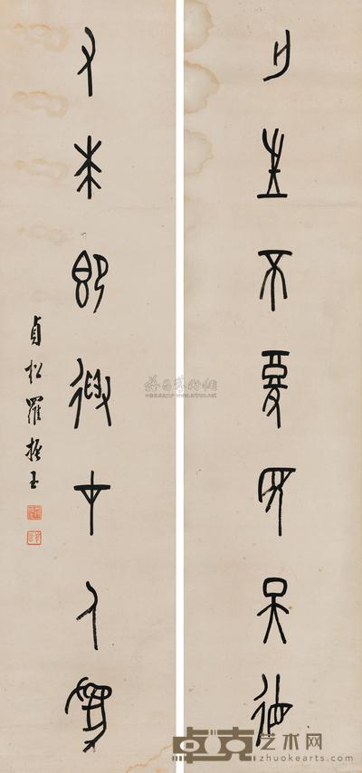 罗振玉 集甲骨七言联 立轴 135×31cm×2