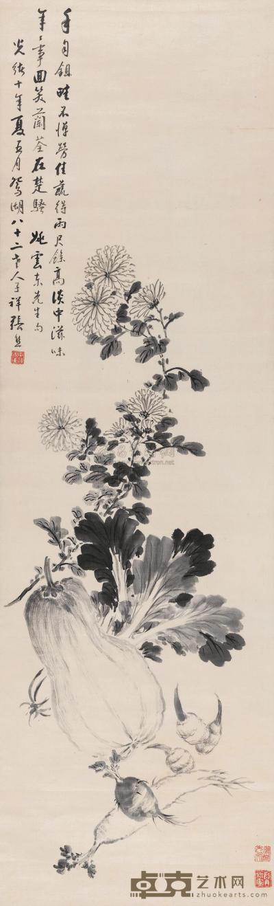 张熊 1886年作 蔬香图 立轴 130×40cm