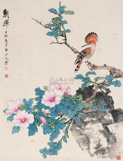 田世光 1982年作 朝晖 立轴