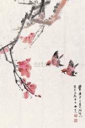 田世光 1980年作 花鸟