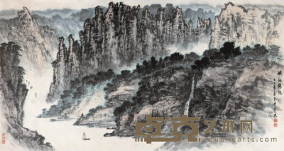张彦青 1989年作 峡江扬帆 镜心 95×176cm
