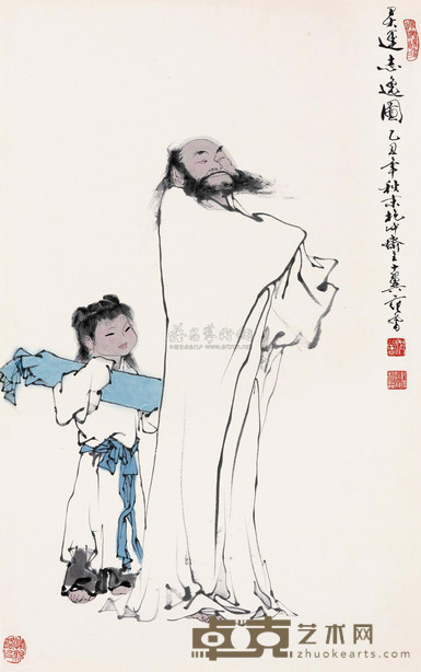 范曾 灵运志逸图 镜心 94×58cm