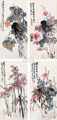 王震 花卉 四屏