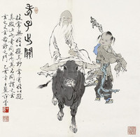 范曾 1995年作 老子出关 镜心