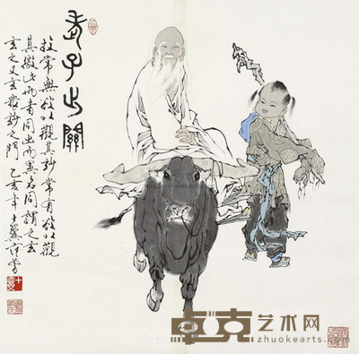 范曾 1995年作 老子出关 镜心 69×69cm