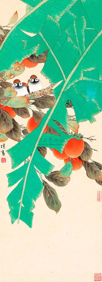 喻继高 花鸟 镜心