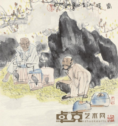 卢沉 春暖 镜心 48×45cm