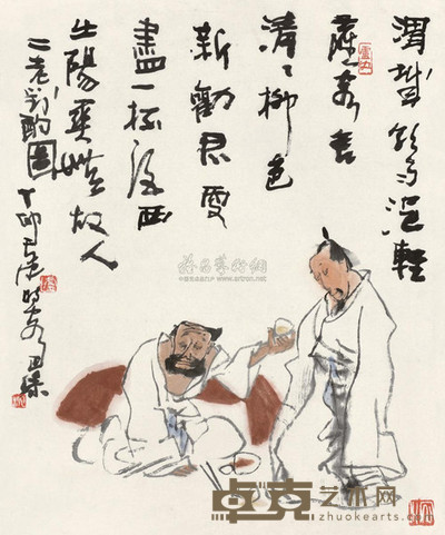 卢沉 1987年作 二老对酌图 镜心 50×42cm