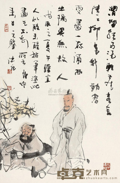 卢沉 1988年作 渭城朝雨 镜心 68×45cm