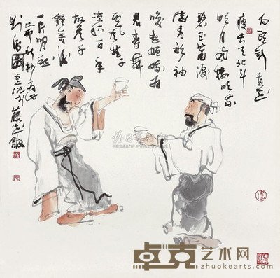 卢沉 1999年作 二人对酌 镜心 67×68.5cm