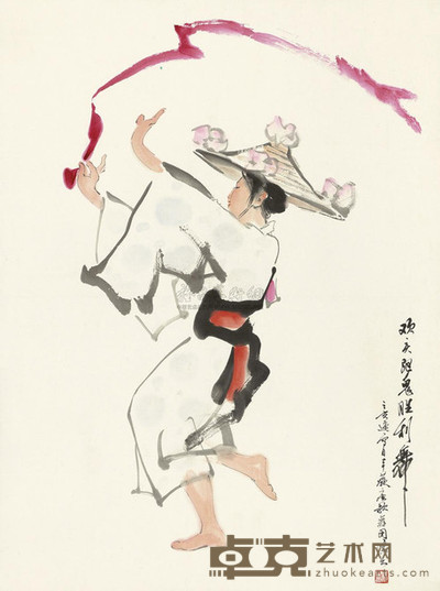 杨之光 欢庆驱鬼胜利舞 立轴 96×71cm
