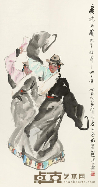 杨之光 庆祝西藏民主改革四十年 立轴 128×70cm